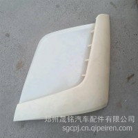 左侧导流罩总成/5302615-B90?