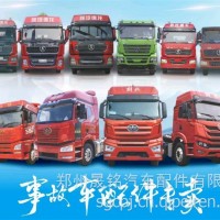 前风窗玻璃总成(带传感器支架)/5206015EB90/A?