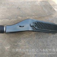 欧曼原厂高位进气管总成/H411900000378
