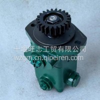 3407020BM01-074A解放锡柴转向助力泵 3407020BM01-074A/3407020BM01-074A