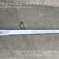 欧曼原厂油箱紧固带/H411000001155