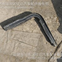 欧曼原厂油箱托架总成/H411000001143/53