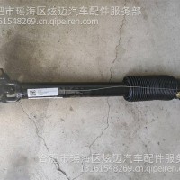 欧曼原厂转向传动轴/H434200000003