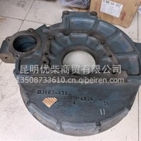 玉柴飞轮壳/BJ1E3-871
