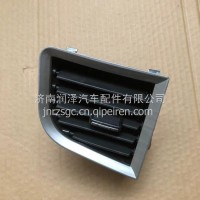 DZ15221160814陕汽德龙新M3000原厂工作台主驾右侧空调出风口/DZ15221160814