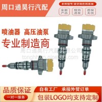 优势供应现货178-0199卡特发动机配件喷油器/178-0199