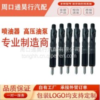 《厂家直营》2645K011卡特喷油器适用于帕金斯发动机零配件2645K011/2645K011