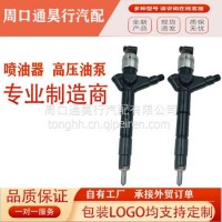 优势供应全新16600-VM00D电装压电喷油器适用于柴油发动机16600-VM00D/16600-VM00D