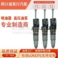 优势供应4928260喷油器适用于工程机械发动机配件4928260/4928260