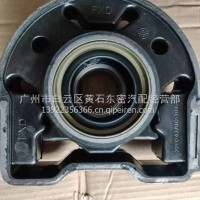 220247A02-086传动轴过桥中吊胶总成/220247A02-080