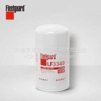 弗列加机油滤芯 LF3349 适用于东风天锦工程机械康明斯3908615/LF3349
