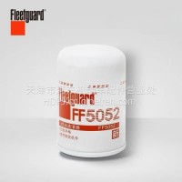 弗列加柴油滤芯 FF5052 适用于CX0710康明斯6BT5.9 6CT8.3 6L8.9/FF5052