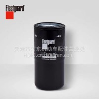弗列加机油滤芯 LF17579十万公里适用于欧曼GTL江淮康明斯3694660/LF17579