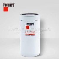 弗列加机油滤芯 LF17559 六万公里 适用柳汽欧曼康明斯3694660/LF17559