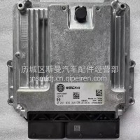 1007169967潍柴电脑版原厂全新0281039346不加密可写程序/1007169967
