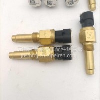 612600090672潍柴WP10 WP12装载机水温传感器水温塞/612600090672