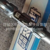 610800080061潍柴发动机共轨管0445226101 0445226208/610800080061