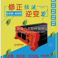 适用于修正弦波逆变器GSM-4000/GSM-4000