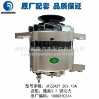 大东吴发电机型号：JFZ242Y 28V 45A 图号：1000310344 适配潍柴3.7 锐动力/1000310344