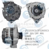 大东吴发电机型号：JFZ253YC2/JFZ283YC3 2.8V 55A/28V 80A 6PK66潍柴图号：1001227029C 1004414261A/1001227029C