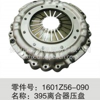 【1601Z56-090】东风天锦ISDE发动机离合器盖及压盘总成/1601Z56-090