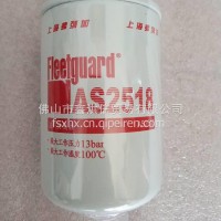 东风天龙康明斯油气分离器AS2518滤芯/AS2518