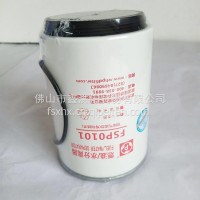 东风原装正品FSP0101/FSP0101