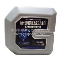 康明斯专用机油CI-4 20W50-18L/CI-4 20W50-18L