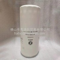 机油细滤器1017010-E9300/1017010-E9300