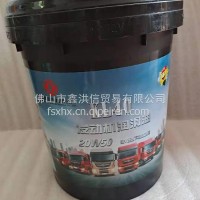 原装东风纯正天龙机油KL40-20W50-18L/KL40-20W50-18L