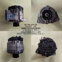 诚隆发电机型号：2910YC3，7PK图号：801100-37011000/801100-37011000