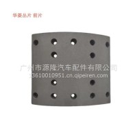 前片 耐磨之星/QPHLCPBY