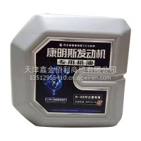 康明斯专用机油CI-4 20W50-18L/CI-4 20W50-18L