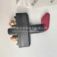 3736010-TL770原厂东风天龙旗舰电源总开关总成-机械式/3736010-TL770