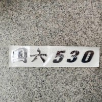 原厂东风动力标牌-天龙旗舰 国六 530Ps/5000711-C6114