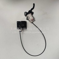 原厂东风天龙旗舰二级锁总成-前面罩/5301612-C6100