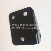 原厂东风天龙旗舰上支架总成-右气动撑杆/5301630-C6100