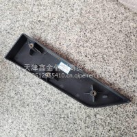 原厂东风天锦KR右堵盖-车门裙板装饰件/6101639-C3101