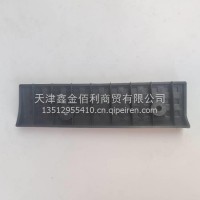 原厂东风天锦左脚踏步-保险杠/8406045-C1100