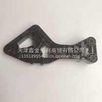 原厂东风天龙KL右支架－前保险杠/8406162-C3302
