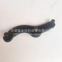 原厂东风天龙转臂总成/V20515841