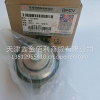 东风商用车惰轮/C5664884