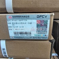 原厂东风天龙离合器从动盘总成（保外用）/ZP1601130KR110A