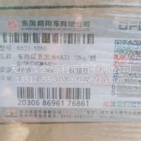 车用尿素溶液KA33-10KG/KA33-10KG