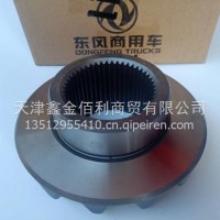 东风440桥半轴齿轮/2402335-NC01H