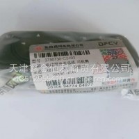 东风天锦KR电动窗开关总成-司机侧3750730-C5102/3750730-C5102