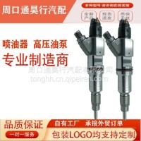 厂家直营全新0445120157高压共轨喷油器总成适用于柴油发动机零配件5042551850/0445120157