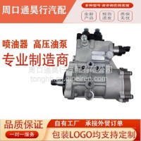 优势供应 0445025604高压共轨油泵保质保量/0445025604