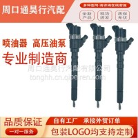 优势供应0445110101高压共轨喷油器/0445110101