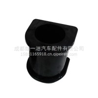 中国重汽（SINOTRUK）适用于豪沃斯太尔前稳定杆衬套变速箱胶套（橡胶轴承前小）/重汽